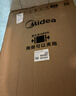 美的（Midea）滾筒洗衣機全自動(dòng)家用 MD100V11FPRO 10公斤洗烘一體超薄 雙重除菌 以舊換新 家電國家補貼20% 曬單實(shí)拍圖