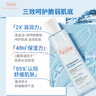 雅漾（Avene）恒潤保濕水乳精華護膚套裝舒緩敏肌 柔膚水200ml+小蠻腰200ml禮物 曬單實拍圖
