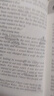 劍橋雙語(yǔ)分級閱讀.小說(shuō)館.第3級 曬單實(shí)拍圖