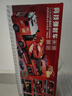 赫思【禮盒】兒童玩具男孩卡車彈射軌道汽玩具車一2生日4禮物1-3-6歲 【配6合金車+禮盒】超長1.1m軌道 曬單實拍圖