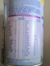 雀巢（Nestle）能恩全護適度水解6HMO嬰幼兒奶粉3段350g/罐12-36個(gè)月 低敏免疫力 曬單實(shí)拍圖