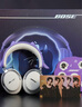 Bose × 王鶴棣 限定聯(lián)名禮盒 QC消噪耳機 Ultra II 頭戴式無線藍牙降噪 全新影院模式 國慶出游禮物 曬單實拍圖