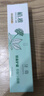 無限極 植雅牙膏清新口氣去口臭去漬護(hù)齦植萃牙膏官方正品2支裝 曬單實(shí)拍圖
