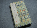 明拓龍藏寺碑江吟西泠印社出版社有限公司9787550837164 書(shū)法書(shū)籍 曬單實(shí)拍圖