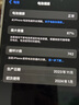 Apple 蘋(píng)果 iPhone  15 二手手機A16國行優(yōu)惠券補貼 藍色 256G 曬單實(shí)拍圖