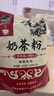 哈納斯乳業(yè)（HANAS）新疆阿勒泰奶茶粉速溶袋裝奶茶牛乳茶早餐沖飲甜味袋裝360g/18條 曬單實拍圖