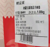 鮮京采內蒙古原切羔羊肉卷2斤(250g*4包) 火鍋食材 京東自有品牌 曬單實(shí)拍圖