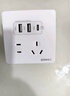 國際電工20W快充USB插座86型開(kāi)關(guān)面板墻壁電源手機充電Type-c家用五孔插座 五孔20W快充USB+Type-C【白色】 曬單實(shí)拍圖