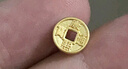 中銀鑫行黃金吊墜足金999五帝幣手鏈轉(zhuǎn)運(yùn)珠金錢幣DIY編繩手串手繩 嘉慶通寶（克重多退少補(bǔ)） 約0.2g 曬單實拍圖