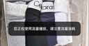 浪莎男士?jì)妊澞屑兠?0A抗菌平角褲透氣中腰男式四角褲男生褲頭4條裝 曬單實(shí)拍圖