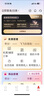 每日10點開售 海航PLUS會員權(quán)益卡 經(jīng)濟艙飛行199元/次 早晚時段不限次11家航司任意選 海航PLUS會員權(quán)益卡-666元檔 曬單實拍圖