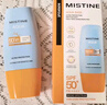 Mistine蜜絲婷防曬霜小黃帽40ml防水防汗紫外線(xiàn)高倍SPF50+雙11搶先購 曬單實(shí)拍圖