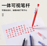 京東京造 巨能寫(xiě)pro 大墨量子彈頭中性筆 簽字筆2000米書(shū)寫(xiě) 商務(wù)會(huì )議辦公學(xué)生考試  0.5mm 黑色10支 曬單實(shí)拍圖