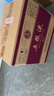 五糧液 普五八代 濃香型白酒 52度 500ml*6 原箱 官方授權 曬單實(shí)拍圖