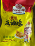 鳳起正宗德州麻油雞500g 麻辣味扒雞德州燒雞鹵味雞肉熟食麻椒雞特產(chǎn) 曬單實(shí)拍圖