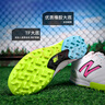 NEW BALANCE小李子NEWBALANCE新百倫442 PRO V2高端TF碎釘牛皮成人足球鞋男 白紅綠MS41TWH2-2E 40.5 255MM 曬單實(shí)拍圖