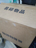 恒格爾增壓泵家用自吸泵熱水器自來(lái)水全屋管道加壓泵全自動(dòng)抽水泵 曬單實(shí)拍圖
