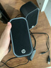惠普（HP）6004C音響電腦藍牙桌面有線(xiàn)音箱多媒體 筆記本電腦臺式機通用喇叭 黑色 曬單實(shí)拍圖