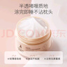 袋鼠媽媽 小麥鮮萃保濕睡眠免洗面膜80g  準(zhǔn)孕婦專用護(hù)膚品準(zhǔn)孕婦睡眠面膜 曬單實(shí)拍圖