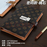 朗捷 存單收納夾票據(jù)收納冊(cè)帶密碼鎖銀行存單收納本多功能票據(jù)夾存折現(xiàn)金支票夾報(bào)銷單大容量票據(jù)卡包 曬單實(shí)拍圖