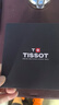 天梭（TISSOT）瑞士手表力洛克系列自動(dòng)機械男表送禮T006.407.16.033.00龔俊同款 曬單實(shí)拍圖