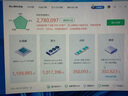 華碩i9 14900KF 華碩ROG全家桶 5070Ti/RTX5080主機 5090D顯卡U7 265K主機游戲電競AI渲染組裝電腦整機 I7 14700KF+RTX5070Ti丨五 曬單實(shí)拍圖