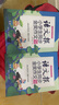 語(yǔ)文報(bào)小學(xué)生同步金獎(jiǎng)作文（四年級(jí)） 曬單實(shí)拍圖
