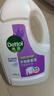 滴露（Dettol）衣物消毒液 薰衣草3L 99.9%殺菌除螨內衣兒童衣物除菌液配洗衣液 曬單實(shí)拍圖