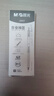 晨光(M&G)文具【刷題筆】硅膠軟握0.5mm黑色按動中性筆 子彈頭簽字筆 學(xué)生辦公水筆12支/盒AGPJ06X7考研 曬單實拍圖