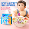 小鹿藍(lán)藍(lán)_嬰幼兒有機(jī)蝴蝶面200g 嬰兒輔食7種凍干果蔬營養(yǎng)卡通面彩虹面 曬單實拍圖
