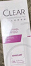 清揚王楚欽同款1%二硫化硒去屑洗發(fā)水200g藍C瓶去油凈屑 京東自營(yíng)金榜 曬單實(shí)拍圖