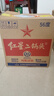 紅星二鍋頭 大二 清香型白酒 56度 750ml*6瓶 整箱裝 純糧口糧酒 曬單實拍圖