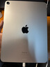 Apple【分期0首付】蘋(píng)果iPad Air6/Air5 M2芯片 24款學(xué)生平板電腦iPad 11英寸 Air6代 紫色 256G WiFi版【配件套裝+店保2年】 曬單實(shí)拍圖