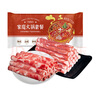百里炙 國產(chǎn)谷飼火鍋卷雙拼2斤 牛肉卷羊肉卷肥牛卷 火鍋打邊爐七夕禮物 曬單實拍圖