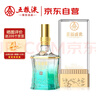 五糧液股份出品 喜福盛世祥和 濃香型白酒 52度500ml  單瓶裝  曬單實(shí)拍圖