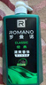 羅曼諾（ROMANO）沐浴露男士 健膚清爽持久留香泡沫香氛沐浴乳 經(jīng)典香型600ml 曬單實(shí)拍圖