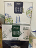 蒙牛特侖蘇嗨Milk脫脂純牛奶250ml*10盒 0脂肪 精美京繡中秋送禮盒裝 曬單實(shí)拍圖