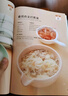 輔食每周吃什么（漢竹）   曬單實(shí)拍圖