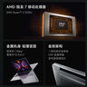 小米（MI）REDMI Book 14 2025 AI輕薄高性能小米筆記本電腦 14英寸超高清屏 新一代酷睿處理器 【煥新版】12代i5/16GB/512GB 曬單實(shí)拍圖