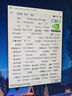 華碩 七彩虹 技嘉等1080/2070/3060Ti/3080二手顯卡 型號樣式參考質(zhì)檢報告 RTX 3060 曬單實(shí)拍圖