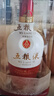 五糧液 1618  2022年-25年 濃香型白酒 52度 500ml 單瓶 【名酒鑒真】 曬單實拍圖