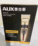 奧克斯（AUX）剃頭理發(fā)器電推子成人電推剪嬰兒電動剪發(fā)器家用兒童剃頭刀剪頭發(fā)推子剪刀理發(fā)工具套裝 豪華全配款【精鋼雙剪+備用刀頭+美發(fā)禮包】 曬單實(shí)拍圖
