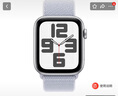 Apple/蘋(píng)果 Watch SE 智能手表GPS款44毫米午夜色鋁金屬表殼濃墨色回環(huán)式運動(dòng)表帶MXF93CH/B 曬單實(shí)拍圖