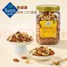 Member's Mark 烘烤混合堅(jiān)果仁 1.1kg 1.1kg 曬單實(shí)拍圖