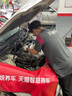 嘉實(shí)多（Castrol）保養單次卡 含機油機濾工時(shí) 極護 SP/GF-6 0W-20 5L 亞太版 曬單實(shí)拍圖