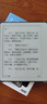 AOC小Q電子書閱讀器 5.76英寸電紙書 墨水屏電子紙平板 水墨屏讀書閱讀器 便攜智能閱讀本 【套裝】   曬單實拍圖
