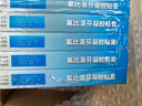 原研進(jìn)口 澤普思 氟比洛芬凝膠貼膏40mg*6貼 （5盒裝）泰德制藥 曬單實(shí)拍圖