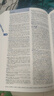 牛津高階英漢雙解詞典第10版?商務(wù)印書(shū)館2025最新版學(xué)生工具書(shū)可搭現代漢語(yǔ)詞典第7版古漢語(yǔ)常用字字典第6版新華字典古代漢語(yǔ)詞典第3版牛津初中階英漢雙解詞典5版6版 曬單實(shí)拍圖