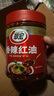 翠宏 調(diào)味醬 香辣紅油調(diào)料涼拌下飯 四川辣椒油 辣椒醬 油潑辣子750g 曬單實拍圖