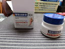 BEAI皸裂腳裂膏腳后跟防干裂皸裂龜裂開(kāi)裂凍裂膏護(hù)手足干裂潤(rùn)膚霜 60g 曬單實(shí)拍圖